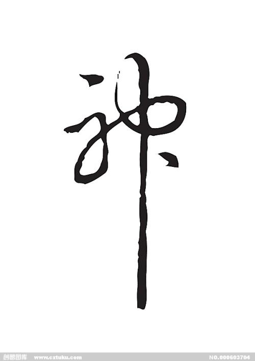 浙江交通职业技术学院毕业证制作